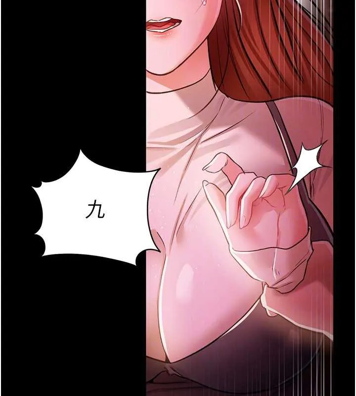 第16话-危险的体位游戏 176