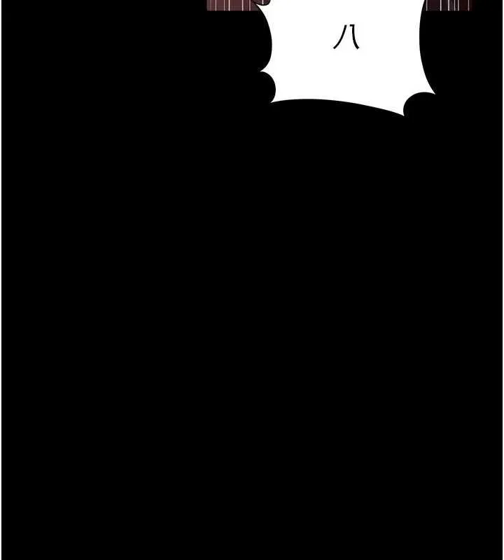第16话-危险的体位游戏 178