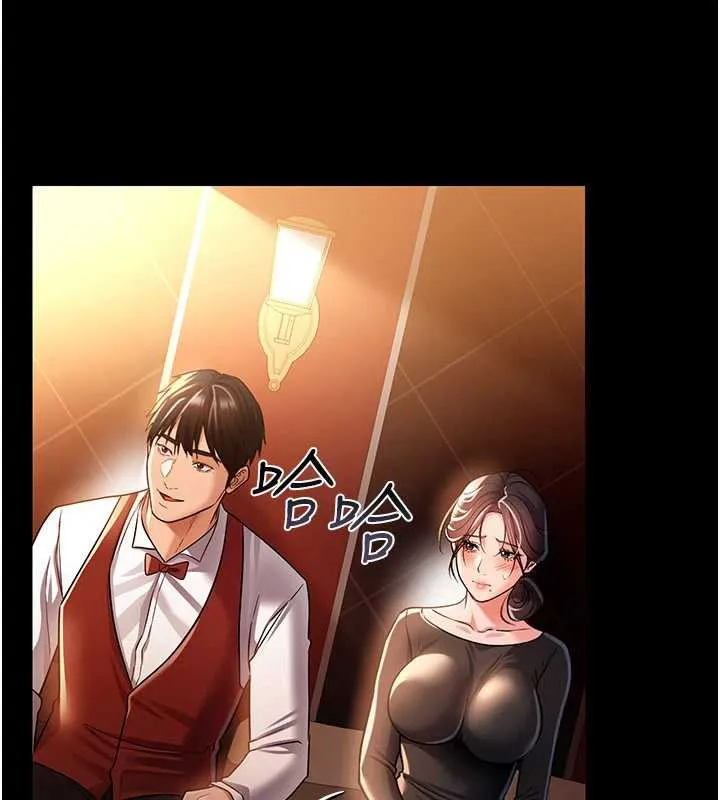 第16话-危险的体位游戏 201
