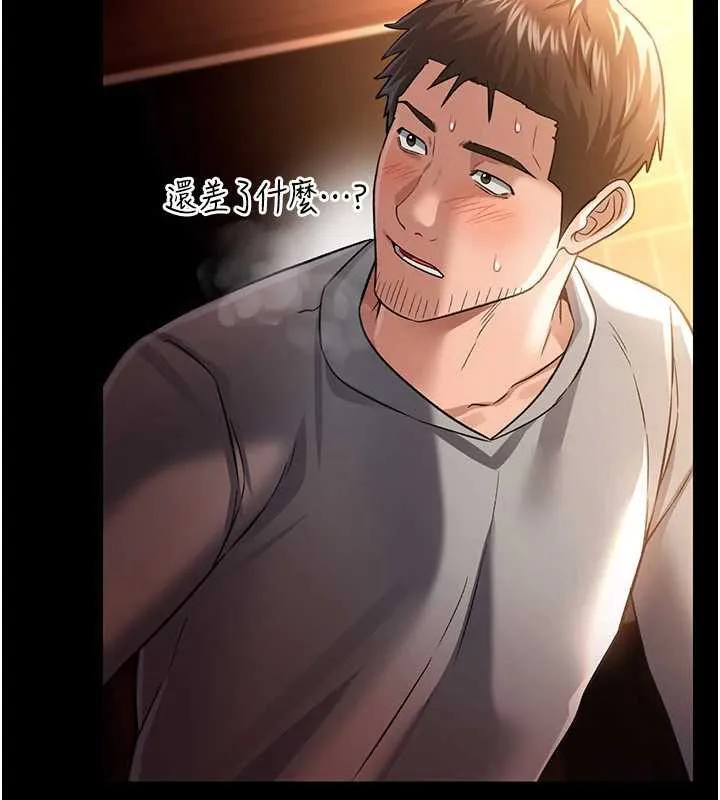 第17话-你们玩这么大吗? 5