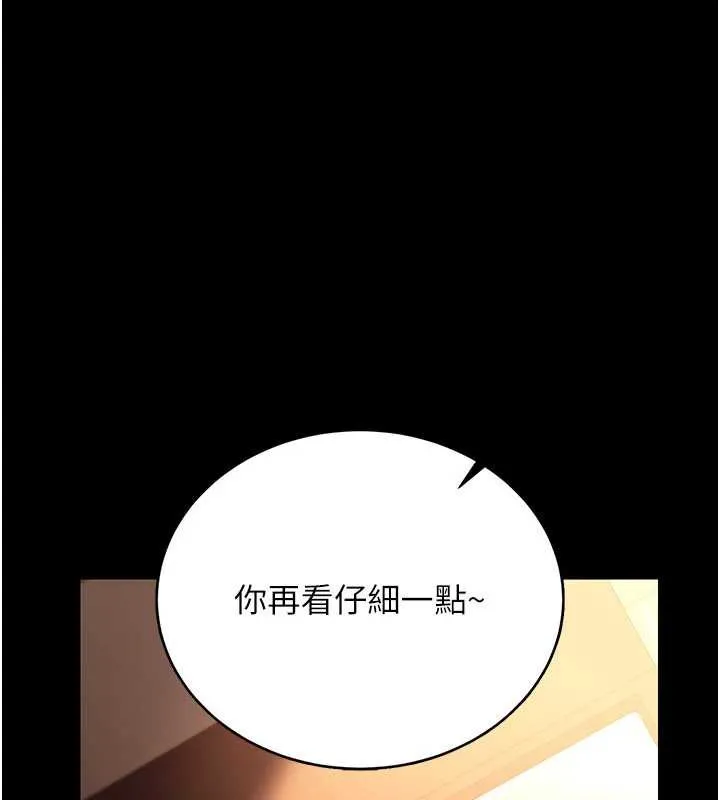 第17话-你们玩这么大吗? 8