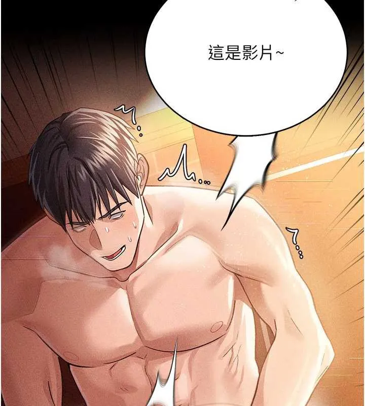 第17话-你们玩这么大吗? 10