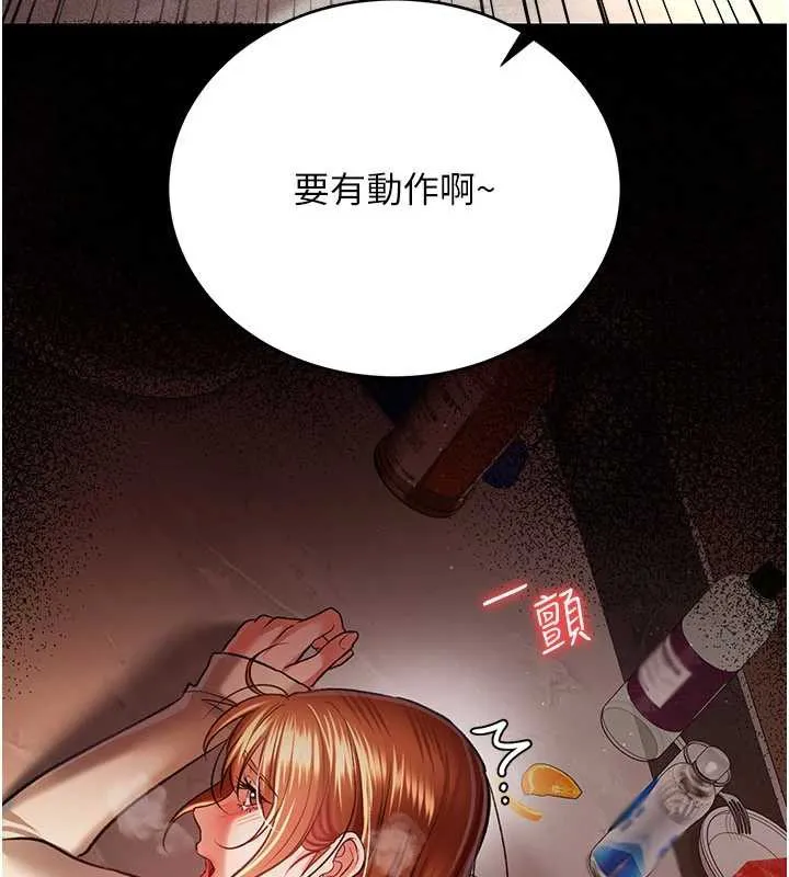 第17话-你们玩这么大吗? 12