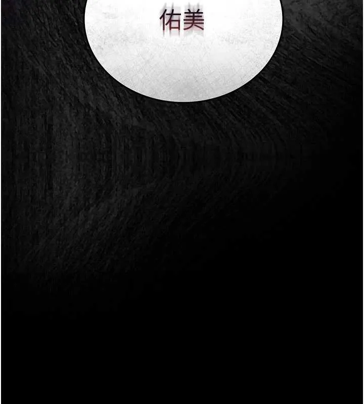 第17话-你们玩这么大吗? 20