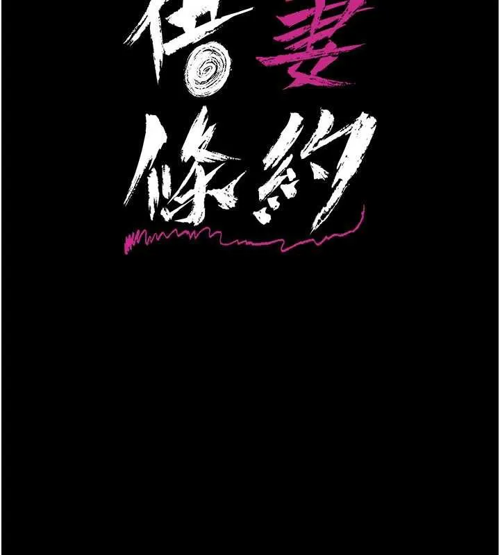 第17话-你们玩这么大吗? 22