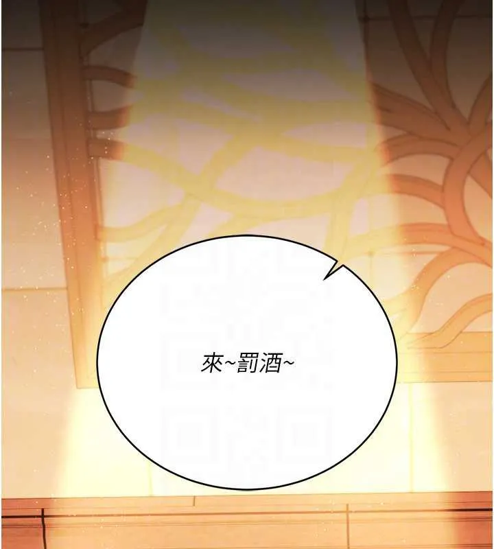 第17话-你们玩这么大吗? 25