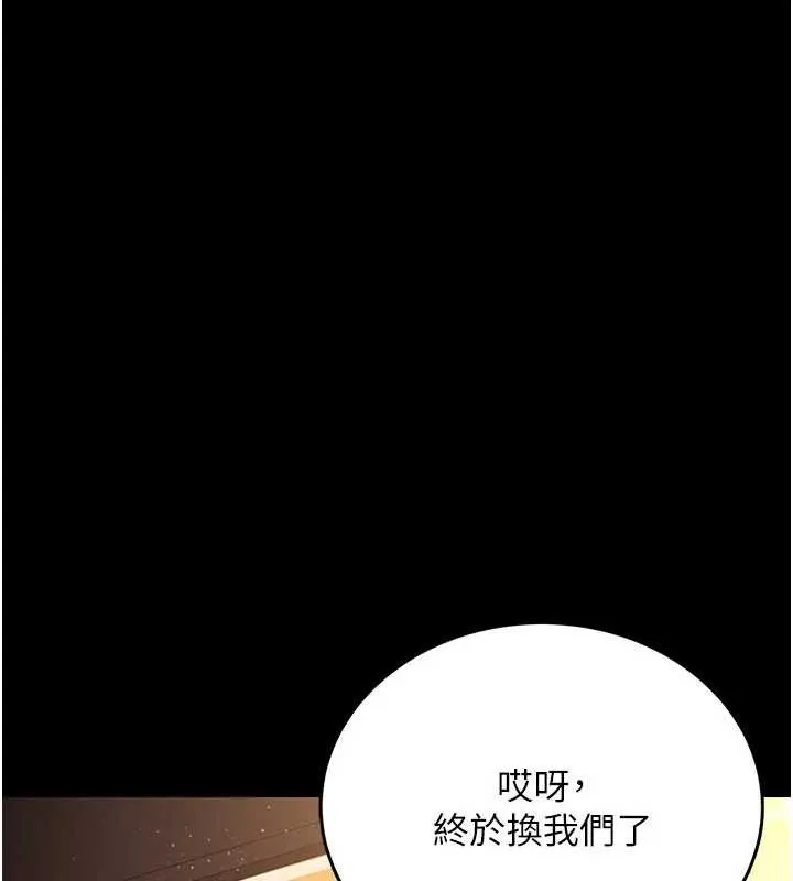 第17话-你们玩这么大吗? 35