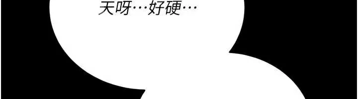 第17话-你们玩这么大吗? 46