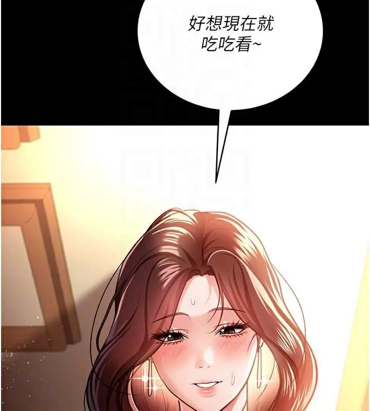 第17话-你们玩这么大吗? 47