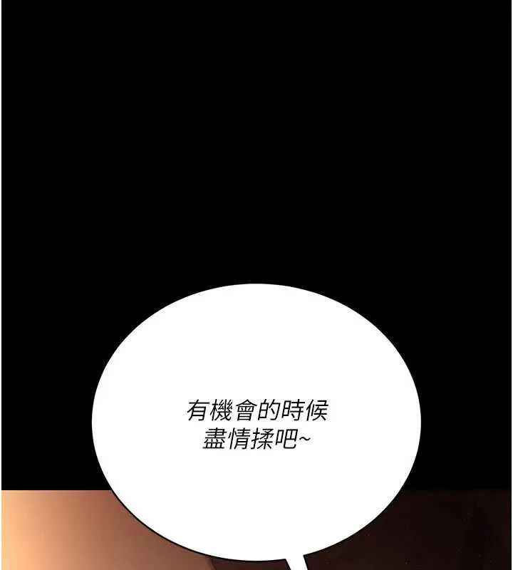 第17话-你们玩这么大吗? 51