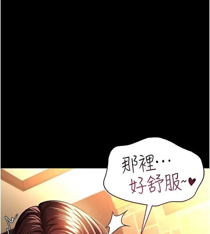 第17话-你们玩这么大吗? 58