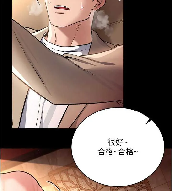 第17话-你们玩这么大吗? 63