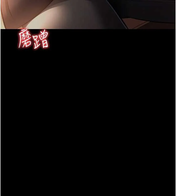 第17话-你们玩这么大吗? 65