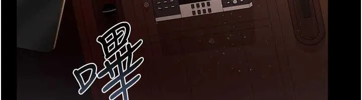 第17话-你们玩这么大吗? 78