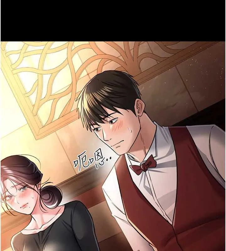 第17话-你们玩这么大吗? 83