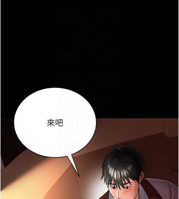第17话-你们玩这么大吗? 89
