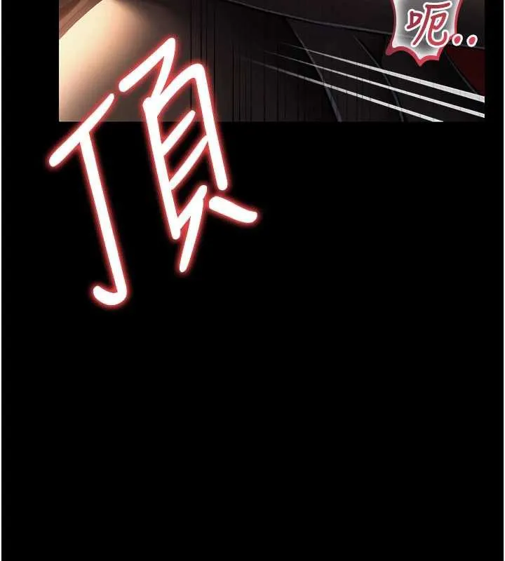 第17话-你们玩这么大吗? 107