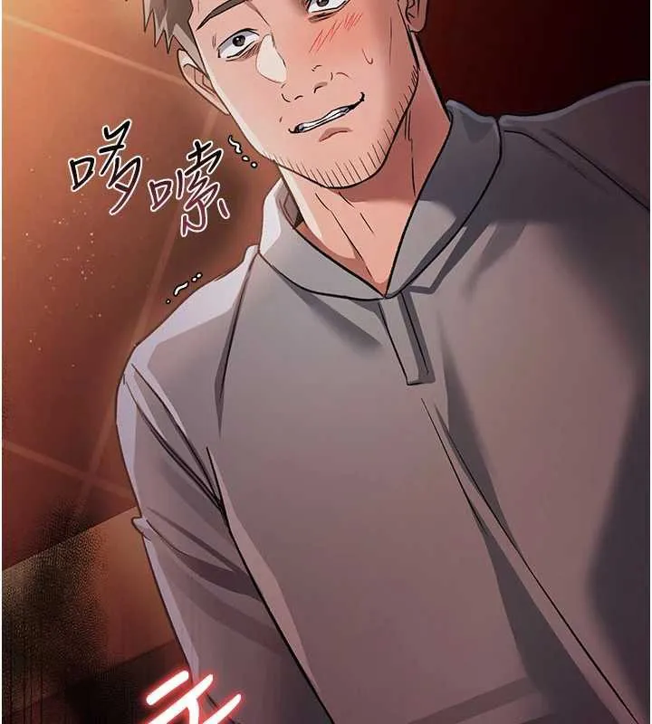 第17话-你们玩这么大吗? 109