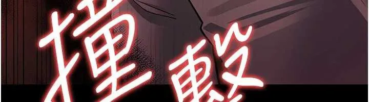 第17话-你们玩这么大吗? 110