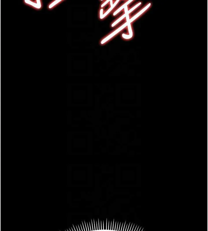 第17话-你们玩这么大吗? 111