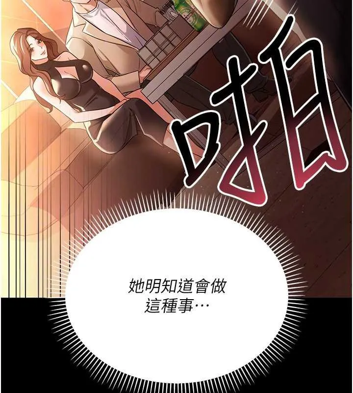 第17话-你们玩这么大吗? 114