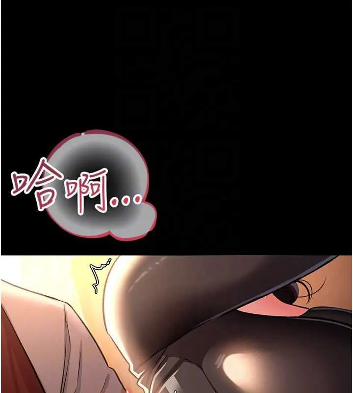 第17话-你们玩这么大吗? 119
