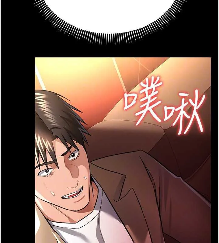 第17话-你们玩这么大吗? 123