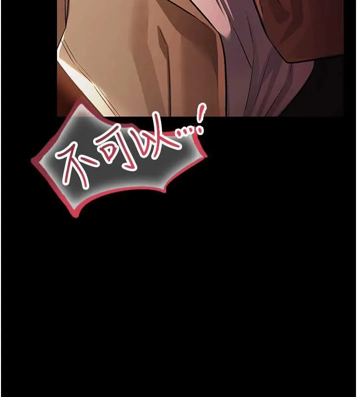 第17话-你们玩这么大吗? 125