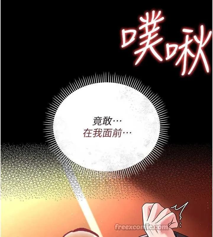 第17话-你们玩这么大吗? 126