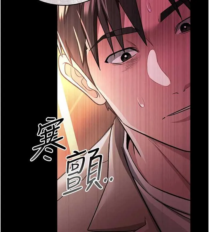 第17话-你们玩这么大吗? 148