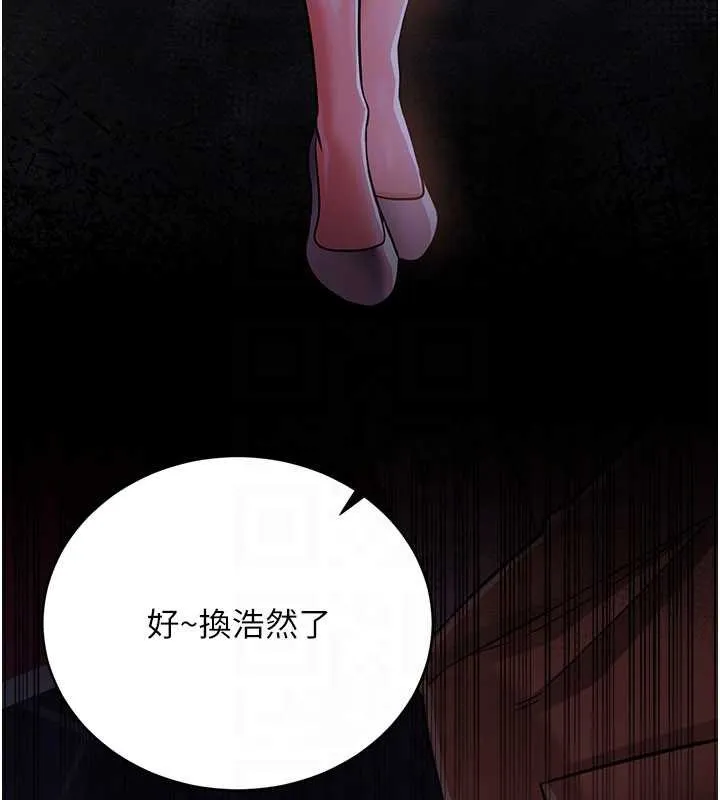 第17话-你们玩这么大吗? 166