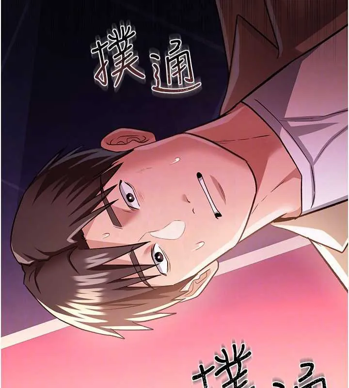 第17话-你们玩这么大吗? 167