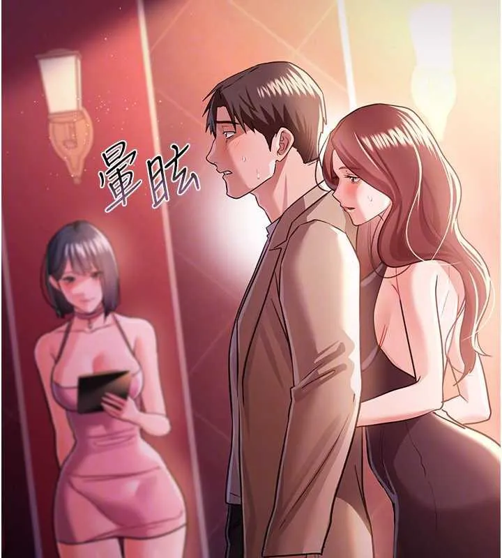 第17话-你们玩这么大吗? 169