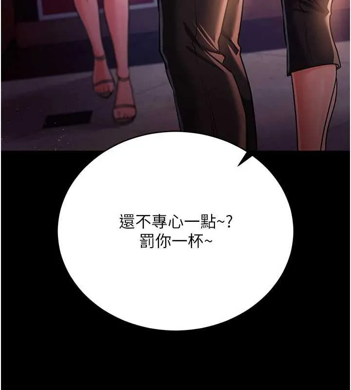 第17话-你们玩这么大吗? 171