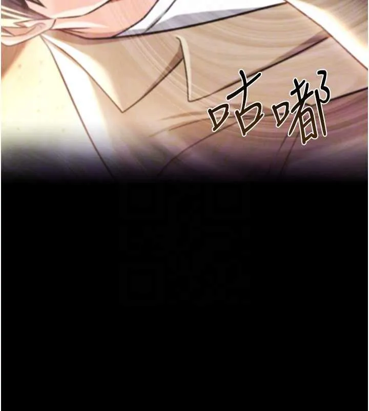 第17话-你们玩这么大吗? 175