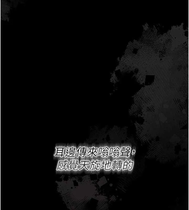第17话-你们玩这么大吗? 180