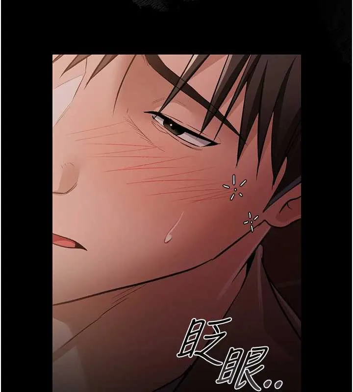 第17话-你们玩这么大吗? 181