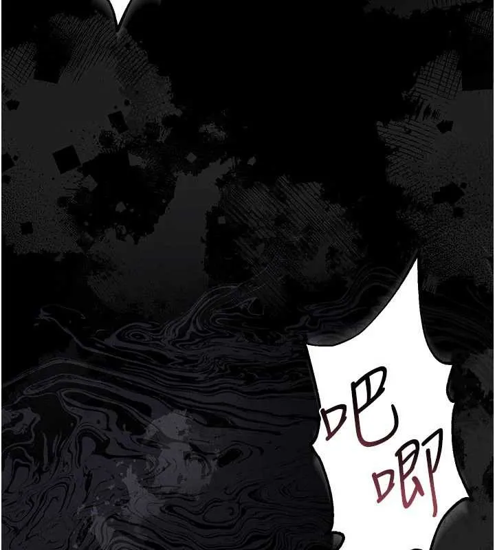 第17话-你们玩这么大吗? 192