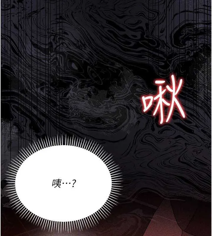 第17话-你们玩这么大吗? 200