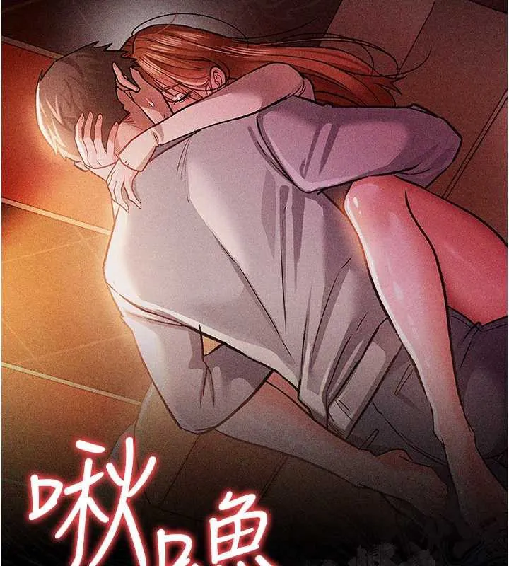 第17话-你们玩这么大吗? 201