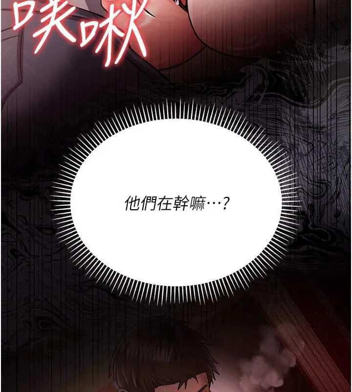 第17话-你们玩这么大吗? 206
