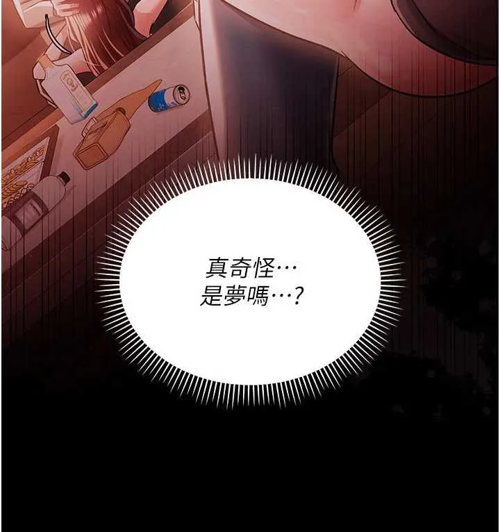 第17话-你们玩这么大吗? 208