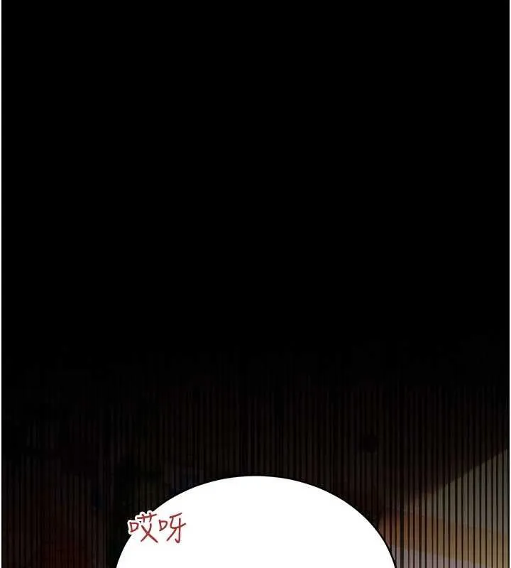第17话-你们玩这么大吗? 212
