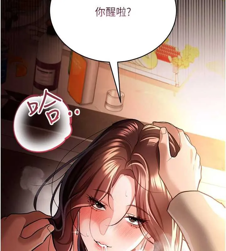 第17话-你们玩这么大吗? 213
