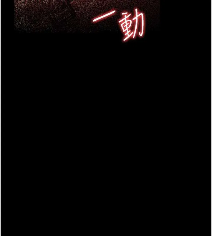 第17话-你们玩这么大吗? 221