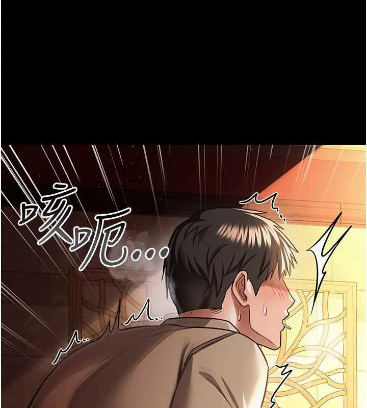 第17话-你们玩这么大吗? 225
