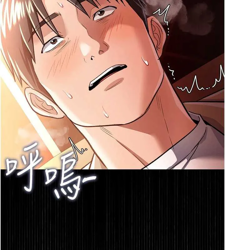 第17话-你们玩这么大吗? 236
