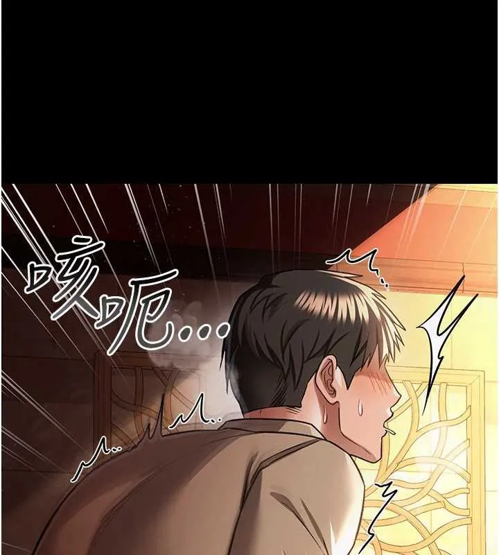 第18话-开放式关系 7