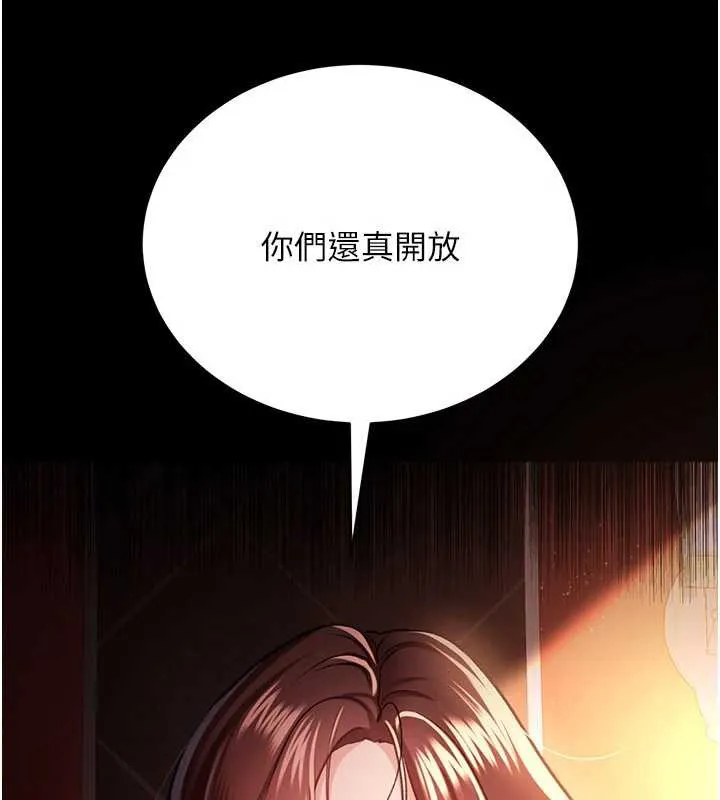 第18话-开放式关系 10