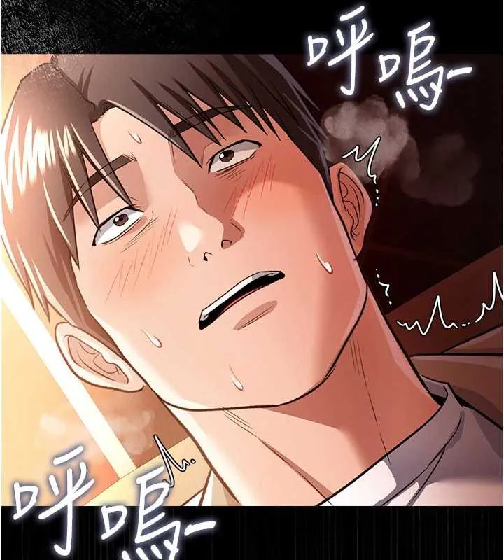 第18话-开放式关系 17
